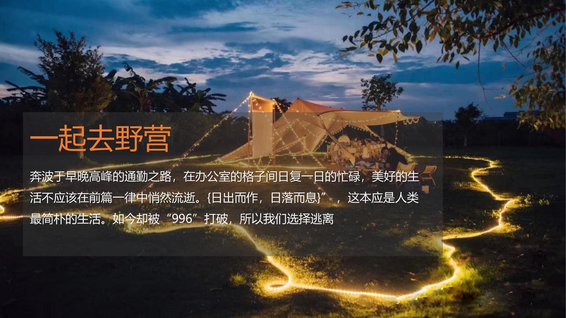 远汇文化文化完成重点文化项目阶段性成果发布